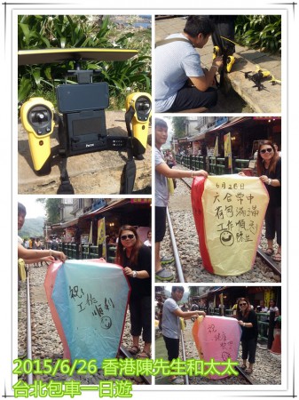 2015/6/26 香港陳先生台北包車一日遊